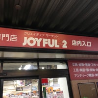 ジョイフル本田 富里市の家具 家財店