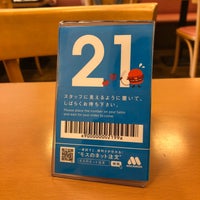Photo taken at MOS Burger by あおしま on 9/23/2018
