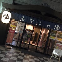 Photo taken at スーパー銭湯 もなこの湯 by あおしま on 7/7/2017