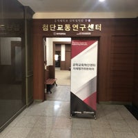 Photo taken at Hongik University Hongmun Hall (Building R) by Mook han K. on 1/28/2019