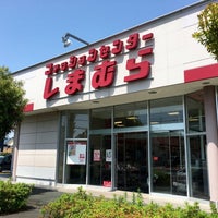 しまむら 高丘店 91 Visitors