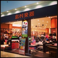 島村楽器 プレ葉ウォーク浜北店 Music Store