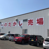 Fotos Em お菓子販売所 もったいない広場 瀬戸内市 岡山県