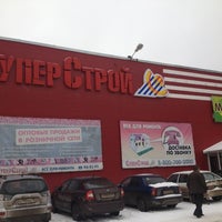 Photo taken at СуперСтрой by Ренат А. on 11/13/2012