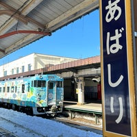 Photo taken at Abashiri Station by ばにいぬ on 3/9/2024