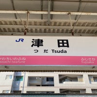 Photo taken at Tsuda Station by ばにいぬ on 2/22/2021