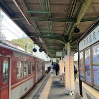 Photo taken at Arima-Onsen Station (KB16) by ばにいぬ on 1/4/2024