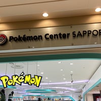 ポケモンセンターサッポロ Toy Game Store In 札幌市 ポケモンセンターサッポロ Toy Game Store In 札幌市