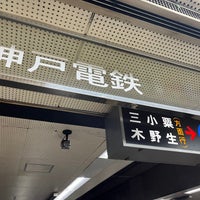 Photo taken at Shinkaichi Station by ばにいぬ on 1/4/2024
