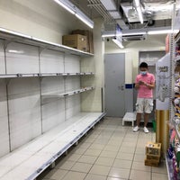 Photo taken at NTUC Fairprice by Chas P. on 2/8/2020