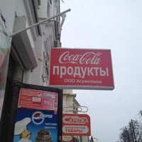 Photo taken at продукты by Айдар Ш. on 11/27/2012