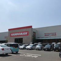 ハンズマン くさみ店 北九州市 福岡県