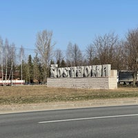 Photo taken at Kostroma by Fedor F. on 4/14/2021