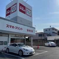 Photo taken at カメラのキタムラ 千葉・茂原店 by こすもなーと on 7/4/2023
