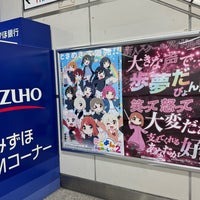 Photo taken at JR Akihabara Station by こすもなーと on 4/7/2024