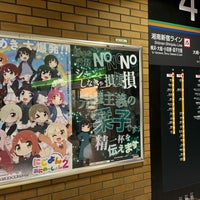 Photo taken at Ebisu Station by こすもなーと on 4/7/2024