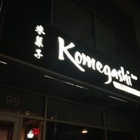 รูปภาพถ่ายที่ Komegashi Too โดย Seung Woo K. เมื่อ 11/27/2012