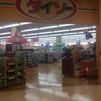 Photo taken at Daiso by mura on 6/25/2017