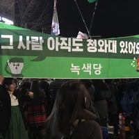 청운효자동주민센터 - 서울특별시에서 공공기관 건물일 청운효자동주민센터 - 서울특별시에서 공공기관 건물일