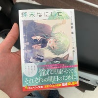 アニメイト 姫路店 東駅前町54 アニメイト 姫路店 東駅前町54