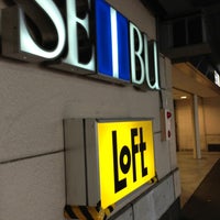 西武百貨店 岡崎店 Now Closed 岡崎市 愛知県 西武百貨店 岡崎店 Now Closed 岡崎市 愛知県