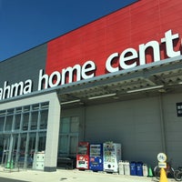 Dcmカーマ 碧南店 碧南市 愛知県 Dcmカーマ 碧南店 碧南市 愛知県