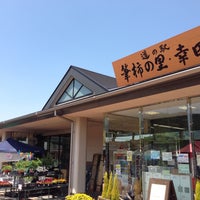 Photo taken at 道の駅 筆柿の里 幸田 by mirin 8. on 5/5/2013