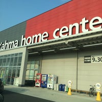 Dcmカーマ 碧南店 碧南市 愛知県 Dcmカーマ 碧南店 碧南市 愛知県
