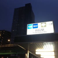 Photo taken at Yurakucho Line Tsukishima Station (Y21) by Chiaki T. on 5/1/2013