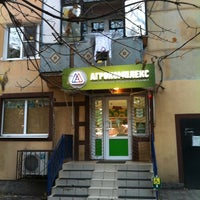 Photo taken at Агрокомплекс на Дроздовых by Maksim B. on 11/23/2012