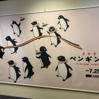 Photo taken at Kichijoji Art Museum by natsu n. on 8/26/2023