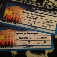 Photo taken at Театр Музыкальной Комедии by Kseniyaolbut O. on 4/12/2015