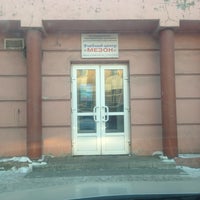Photo taken at Мезон (магазин и учебный центр) by Arina K. on 12/23/2012