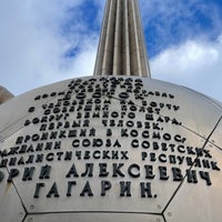 Photo taken at Yuri Gagarin Monument by Alex C. on 2/20/2022