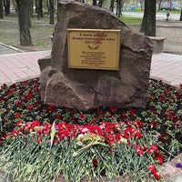 Photo taken at Сквер Гвардии Полковника Ерастова by Alex C. on 5/6/2021