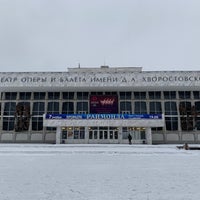 Photo taken at Красноярский государственный театр оперы и балета / Krasnoyarsk State Opera and Ballet Theatre by Alex C. on 11/5/2018