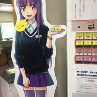 真田温泉 ふれあいさなだ館 1 Tavsiye 真田温泉 ふれあいさなだ館 1 Tavsiye