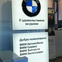 Photo taken at BMW Северная Бавария by Kirill Z. on 3/22/2013