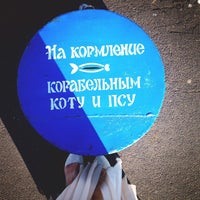 Photo taken at Кот И Пес by Natalia B. on 7/21/2014