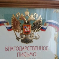 Photo taken at Министерство транспорта Красноярского края by Konstantin on 2/7/2013