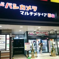 ヨドバシカメラ マルチメディア郡山 郡山市 2 Tips From 2560 Visitors