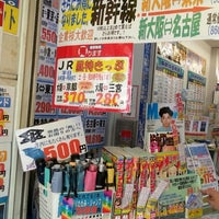 チケットスーパー 阪急梅田駅前店 2 Tavsiye