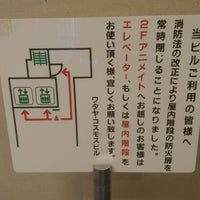アニメイト 京橋店 都島区 都島区東野田町1 6 16 アニメイト 京橋店 都島区 都島区東野田町1 6 16