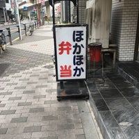 Photo taken at つるや 新板橋店 by Safari D. on 7/14/2018