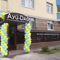 Photo taken at Ayu-dag by Сабина И. on 4/18/2017