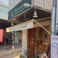 Photo taken at floresta 祖師谷大蔵駅前店 by Toshio on 10/21/2012