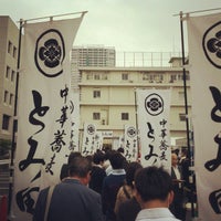 Photo taken at 大つけ麺博 2012 日本一決定戦 by Ryo N. on 10/17/2012