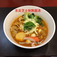 Photo taken at Super Fish Noodle Box by Super Fish Noodle Box 面工坊 on 5/13/2017