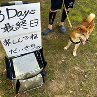 Photo taken at 県民公園 太閤山ランド by Miko on 7/17/2023