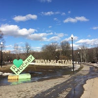Photo taken at Волейбольные площадки в тропарево by Mary on 3/24/2017